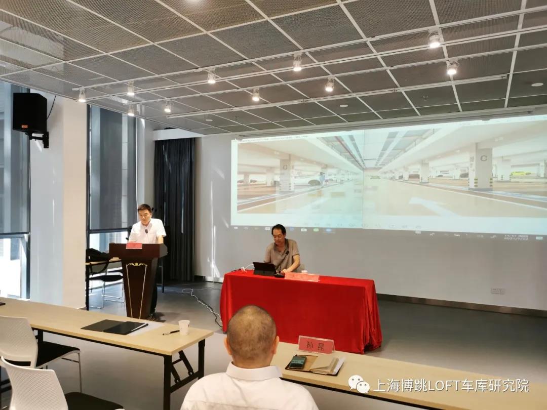 绍兴上海博普发明人初光先生受邀参加《先进技术培训会》